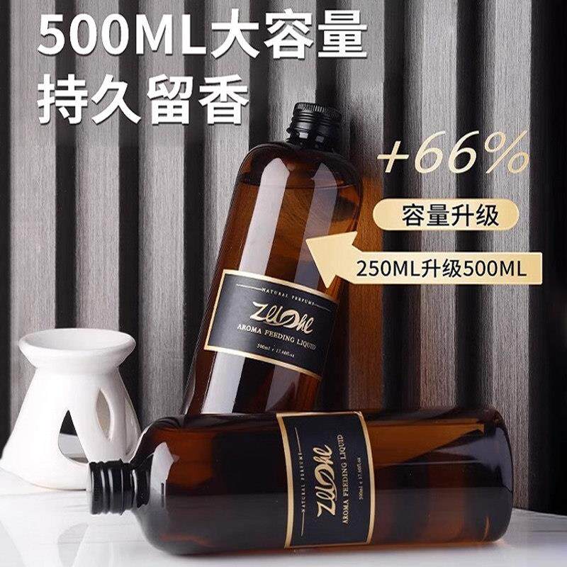 希尔顿香薰补充液五星级酒店专用房间香水持久留香洗手间香氛空瓶