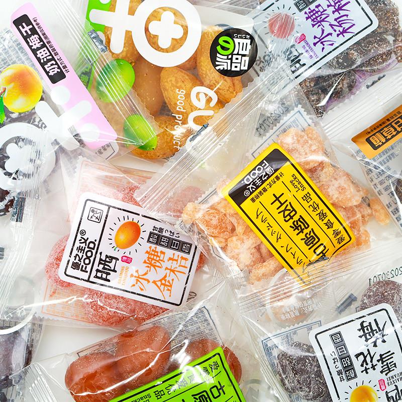 现货梅子凉果脯蜜饯类九制果干梅粒半梅干散装小包装休闲零食称重