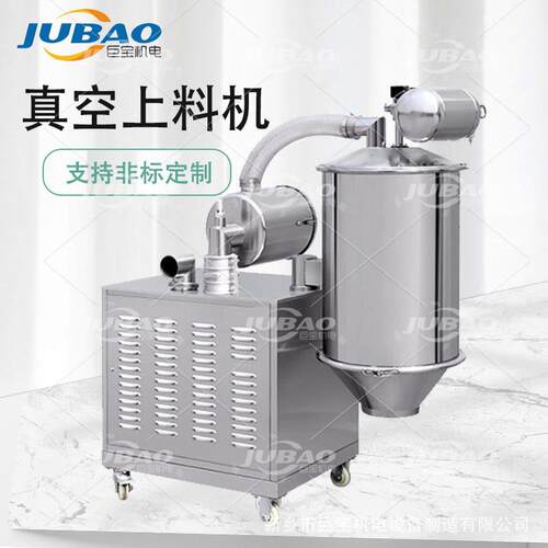 qvc气动式真空上料机 铁粉防爆式给料吸料 全自动负压吸料机