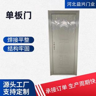 厂家供应单层工程门单板储藏室门车库地下室单层门单板平开门
