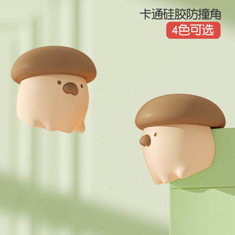 桌子防撞角儿童加厚护角婴儿防磕碰桌角直角宝宝可爱硅胶条保护角