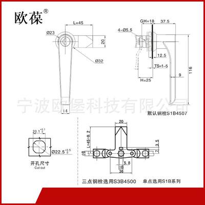 供应MS308-1S-2S 不锈钢执手锁 配电柜执手锁 电气柜门锁