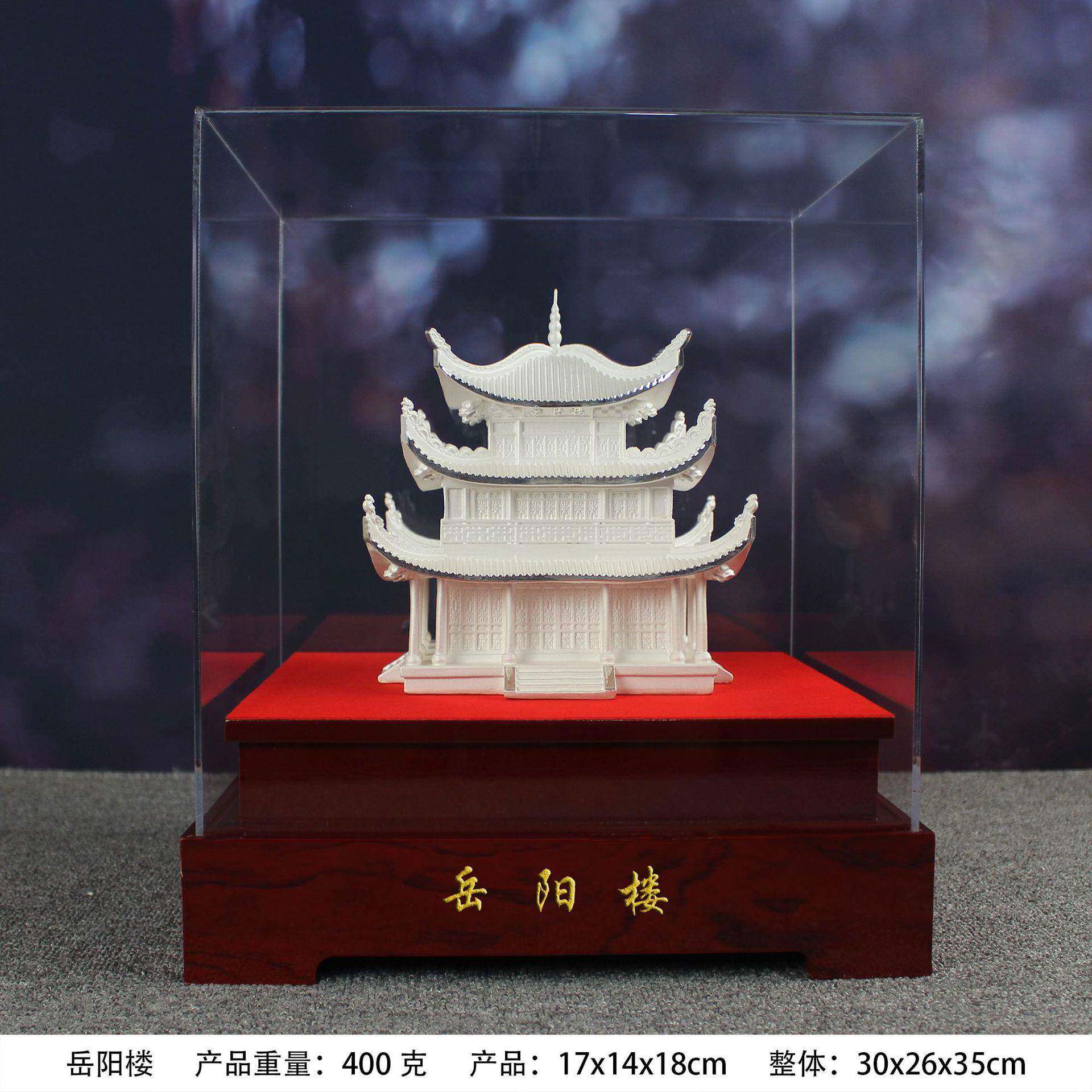 岳阳楼足银摆件承接生产微缩古建筑模型古塔楼