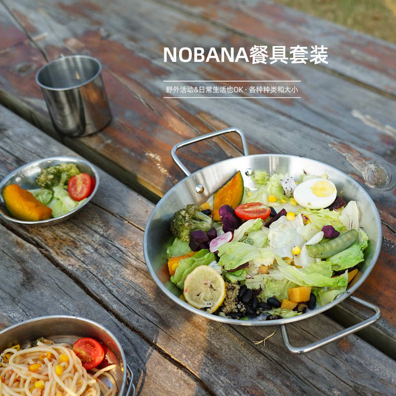 户外露营餐具野餐18件套装餐盘便携碗盆碟盘子不锈钢折叠野炊装备