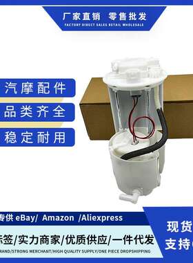 77020-0R020 77020-0R030适用于丰田RAV4燃油泵总成（带碳罐版）