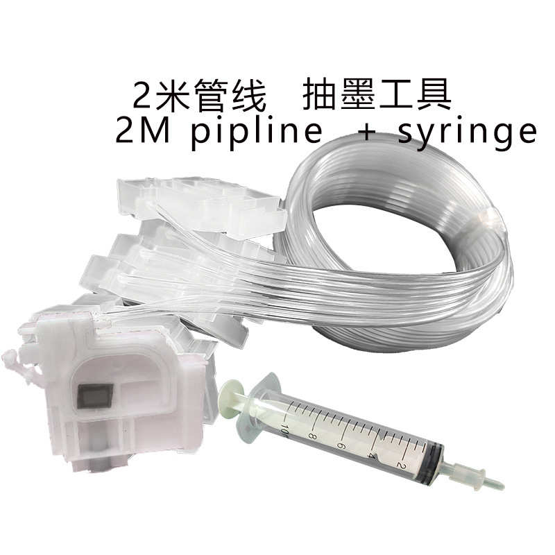 厂家直销L800 DTF 阻尼器适用Epson L801 L805 L810 L850 L1800 L