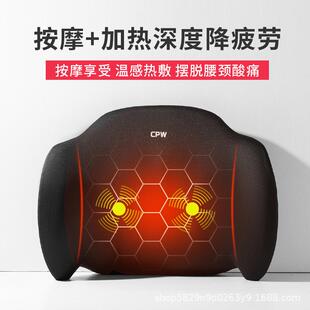 汽车头机枕腰靠加热摩按护A008腰靠垫电动驶司热敷开车载腰枕靠驾