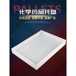 聚丙烯全新料防渗漏托盘
