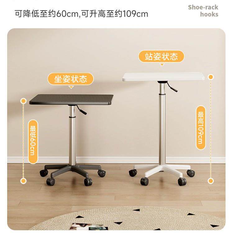 可移动升降桌子工作台现代简约办公桌卧室家用小型床边电脑桌书桌