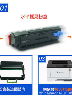 适用利盟MS331粉盒MX431 331adn MS431dn打印机硒鼓MS439dn墨粉盒