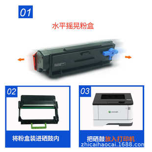 适用利盟MS331粉盒MX431 331adn MS431dn打印机硒鼓MS439dn墨粉盒