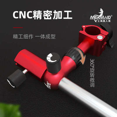 MERMAID美人鱼钓椅配件三件套炮台架鱼护架饵盘架镁铝合金配件