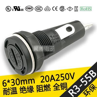 R3-55B 保险丝座 管座 20A250V 6x30 开孔16mm 大电流 保险管座盒