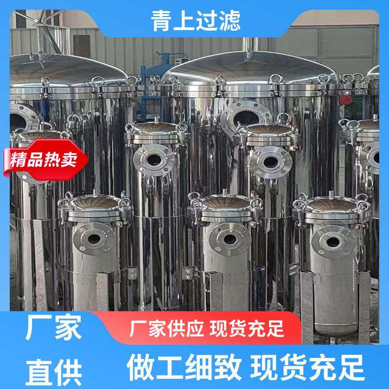 青上过滤加工制作耐高温袋式过滤器环境清洁品质可靠
