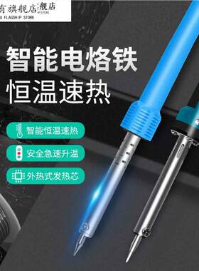 焊接神器点焊机小型迷你家用电焊烙铁手机一体线线路板焊接维修套