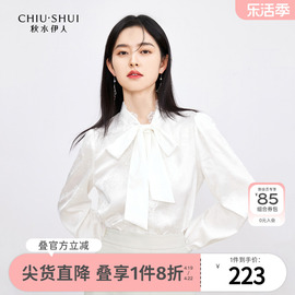 新中式衬衫2024早春季女装，蝴蝶结上衣飘带高级感法式白色衬衣