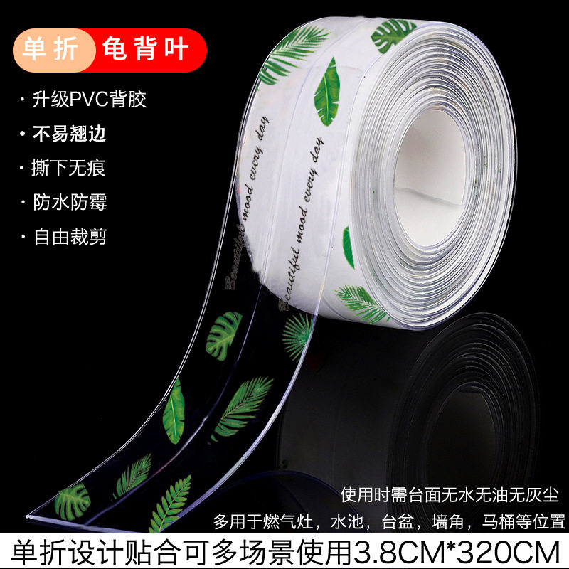 卫生间防水厨房水槽洗碗相框线条图片