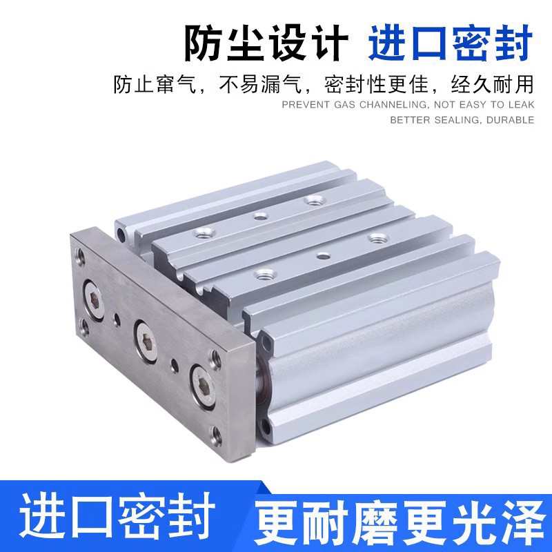 Mindman金器带导杆气缸MCGS-23/16/20/25/32/40/50/63-10-20-50-G