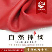 包 全粒面开边全彩自然摔纹头层牛皮革鞋 兴旺皮革