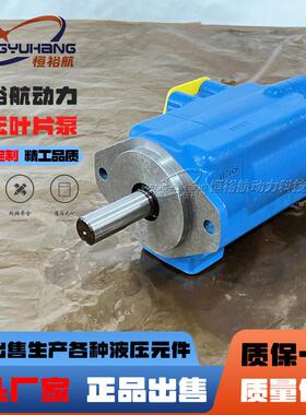 EATON伊顿液压泵威格士VICERS叶片泵2520V17A11-86DD22R2525V泵