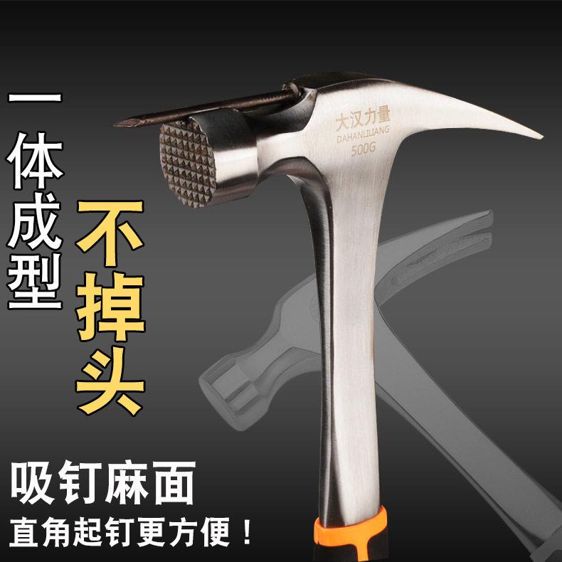 高锰钢羊角锤一体实心连身锤强磁吸钉锤木工直角锤拆模锤羊角锤子