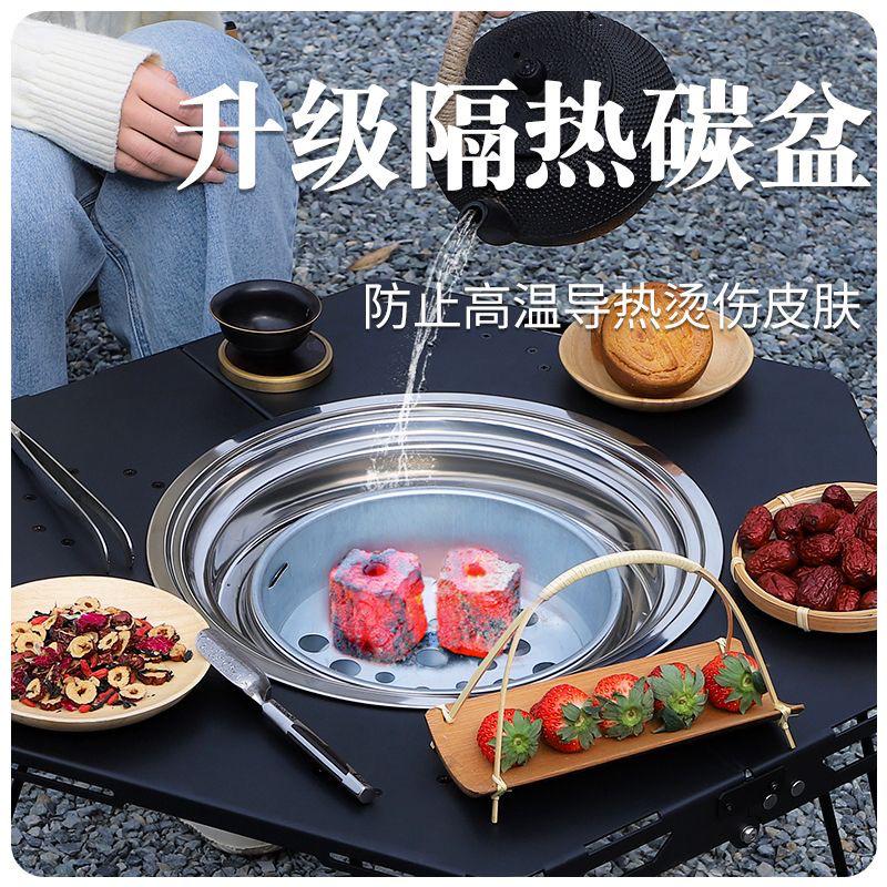 围炉煮茶桌铝合金可折叠烤火炉套装家用炭火炉户外野炊露营烧烤桌