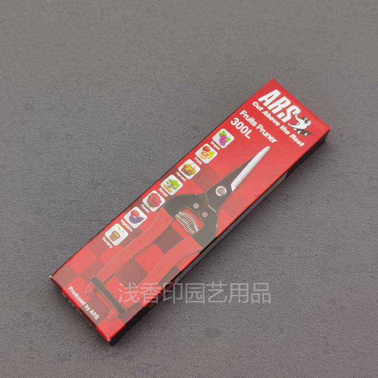 爱丽斯ARS300L盆景园艺工具采果剪稀果剪长嘴摘果剪芽剪日本进口