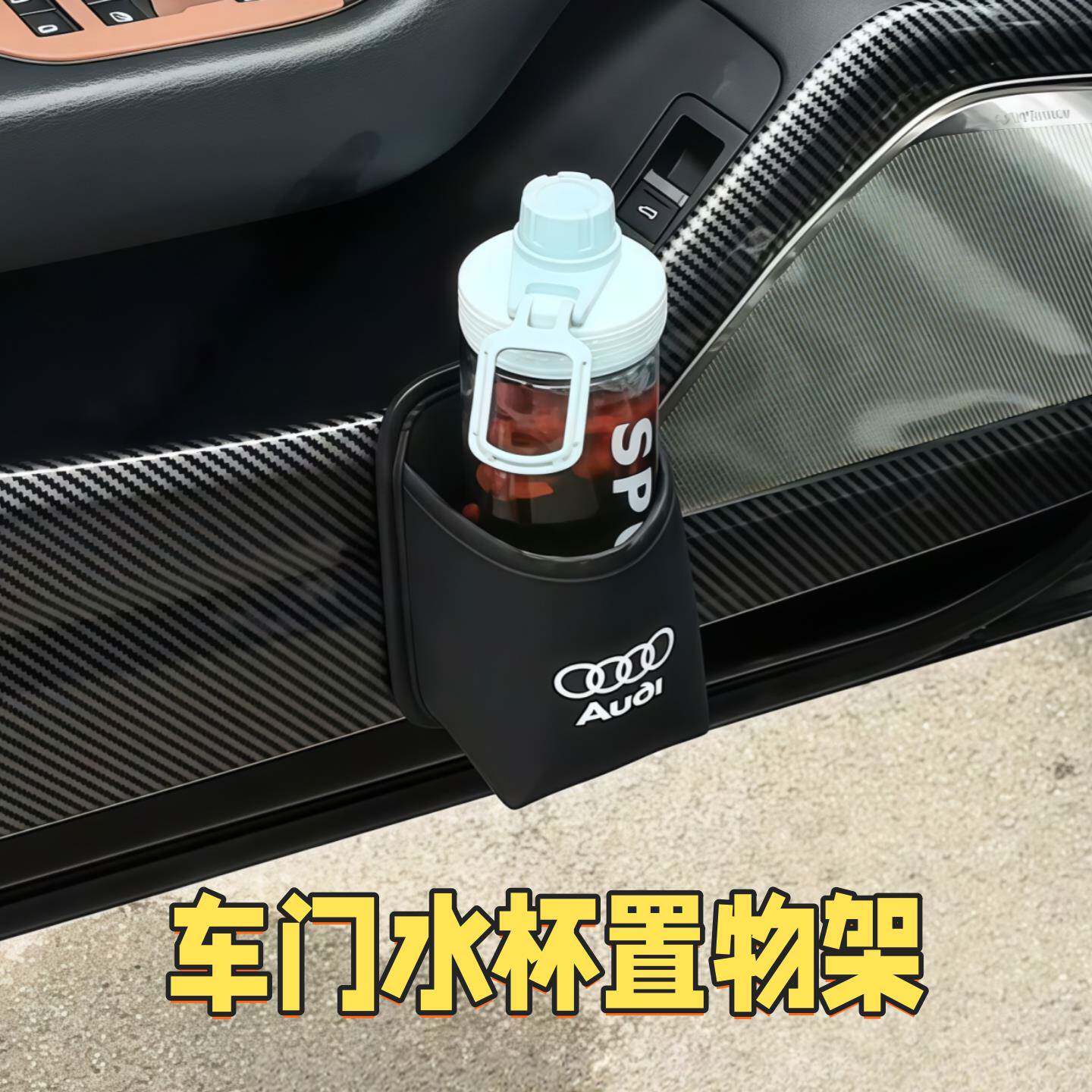 车载水杯架子车门多功能手机置物架放置盒汽车座椅后背垃圾收纳盒