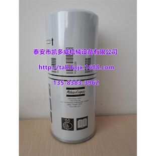 英格索兰油气分离器芯42542928、92765783、42843793、36876472
