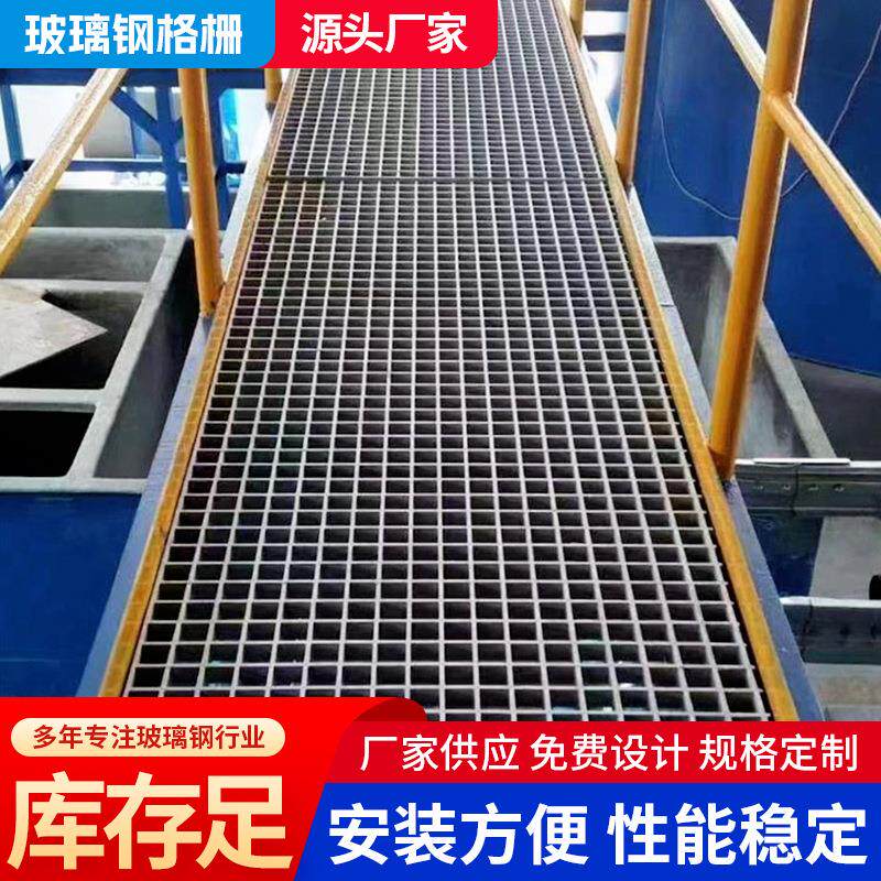 绿化玻璃钢树池格栅树篦子格栅板养殖场鸽舍排水沟地漏格栅厂家