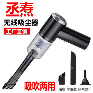 便携式 多功能家用吸尘器吸吹两用手持式 无线车内小型吸尘器大吸力