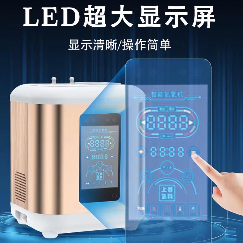 跨境新款便携式家用智能氢氧机氢氧分离氢气机氢气浓度99.99%