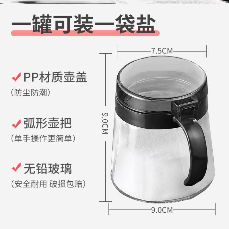 厨房用品玻璃调料盒放盐味精罐子单个家用调味瓶套装辣椒收纳组合