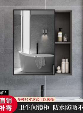 E0灯级防潮现中代式板镜477柜带镜智能收纳卫生间挂墙储物照明
