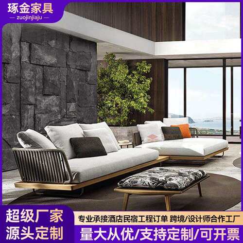 藤编沙发别墅藤椅户外花园室外绳编沙发组合庭院藤艺茶几沙发