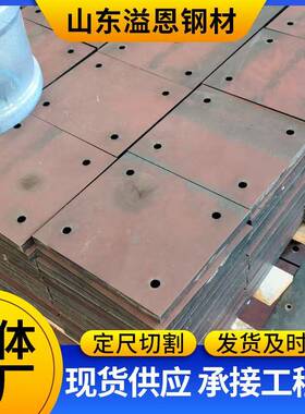 Q345R压力容器板切割锅炉用16MnDR碳钢容器板耐高温中厚板厂家
