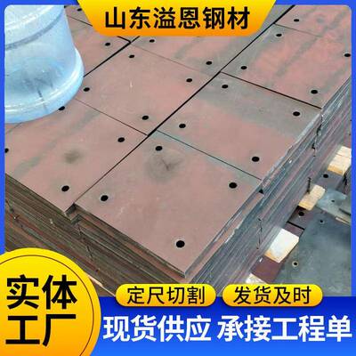 Q345R压力容器板切割锅炉用16MnDR碳钢容器板耐高温中厚板厂家