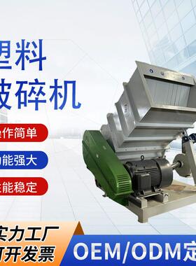 NSP-1300塑料破碎机pvc管材型材破碎设备工业废料电动破碎机