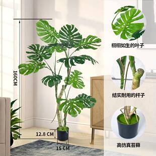 跨境130cm仿真绿植高端假绿植盆栽老桩龟背竹摆件龟背叶大型