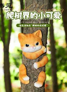 新款直销跨境田园风卡通仿真小动物创意礼物花园庭院园林装饰树脂