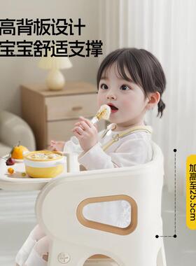 婴儿用成长椅宝宝椅学儿童吃饭JOJ高脚餐桌椅子餐坐椅多功能学家