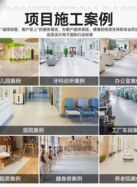 3LQR.5米地水泥地直宽接铺加厚耐磨防水革防滑板铺垫pvc地板胶贴