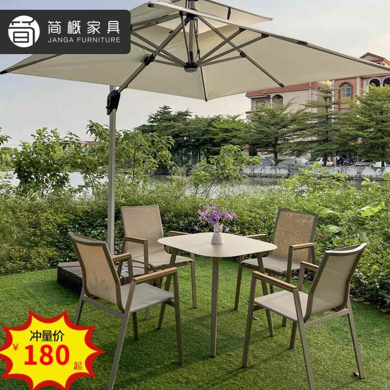 户外桌椅休闲藤椅组合露天花园庭院阳台绳编防水防晒餐桌椅家具