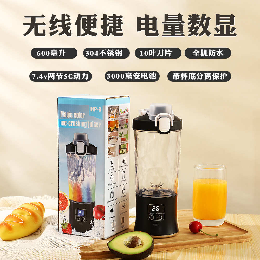 新款榨汁机可碎冰便携式榨汁杯电动水果充电榨汁机家用搅拌杯