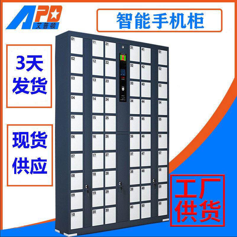 智能手机存放柜人脸识别寄存柜屏蔽柜指纹保管箱金属安全柜