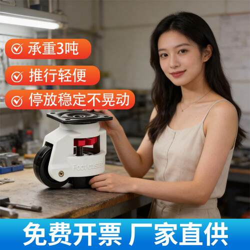 水平调节福马轮万向轮铝型材重型载重80固定GD60f支撑40丝杆F脚轮