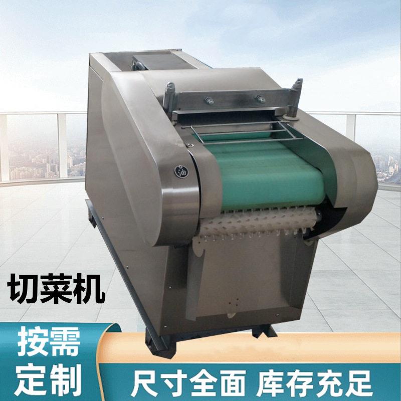 厂家直供面包年糕切片机加宽荷叶切块机粗细可调切烟丝机