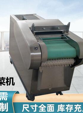 厂家直供面包年糕切片机加宽荷叶切块机粗细可调切烟丝机