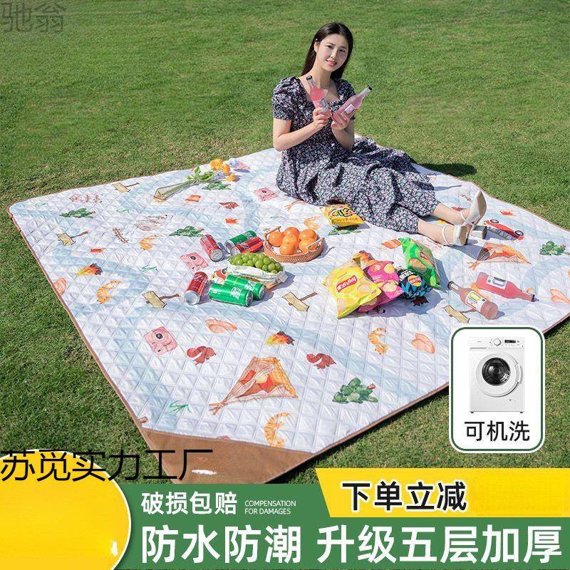 y6V新款野餐垫防潮垫加厚户外地垫露营野炊公园坪便携防水春游