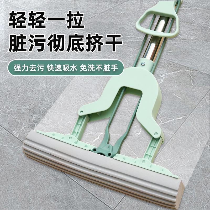 28CM胶棉拖把可伸缩吸水海绵干湿两用免手洗懒人拖把